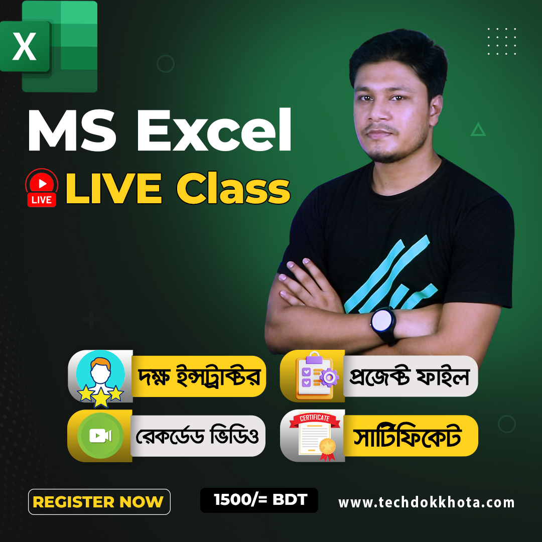 MS Excel (Live Class)