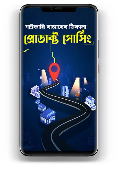 ebook by rajon sami