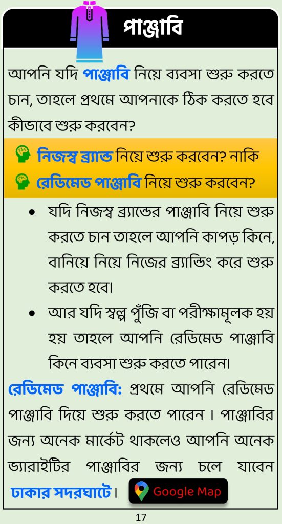 paikari pdf for web_page-0001