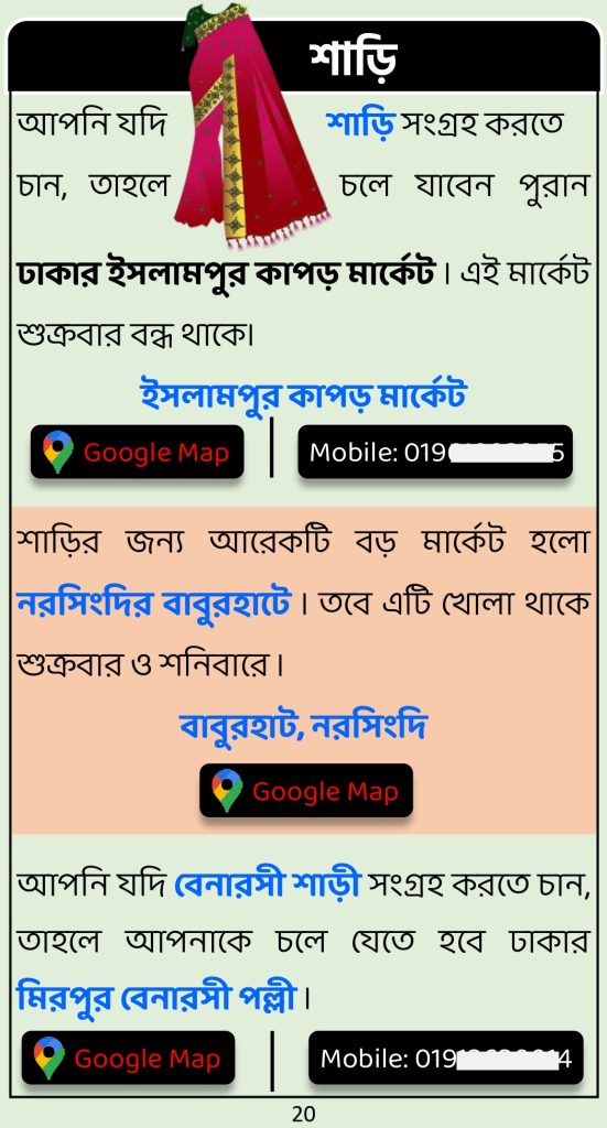 paikari pdf for web_page-0003
