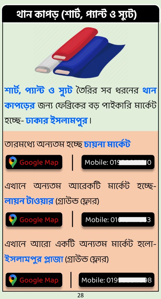 paikari pdf for web_page-0006