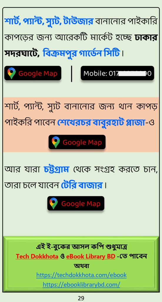 paikari pdf for web_page-0007
