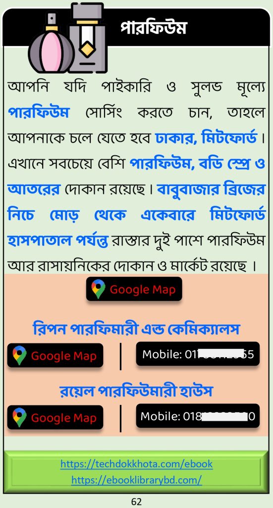 paikari pdf for web_page-0009